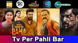 3 Upcoming New South Hindi Dubbed Movies World Television Premier Promo Out | Tv Per Pahli Bar