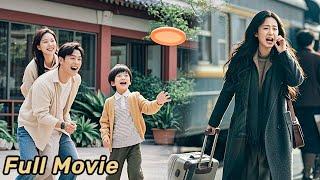 【Full Movie】得知出軌丈夫和小三有個私生子，妻子轉身收拾行李離開，丈夫慌了！