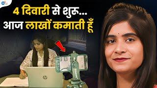 घर बैठे आसान तरीके से कमाएं 1 लाख तक, जानें कैसे... | @DigitalAkansha | Josh Talks Aasha