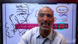 جلسات کلاسینو First Class جلسه دوم کنکور1401 عربی استاد واعظی