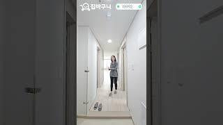 #집바구니 #인테리어 #미분양아파트땡처리 #신축빌라 #부동산 #올수리된전세 #빌라 #아파트 #방5타운하우스 #빌라투자