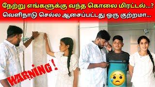 நேற்று எங்களை கொலை செய்யப்போவதாக மிரட்டியது எதற்காக…?  | Jaffna Vlog | MR SUMAN