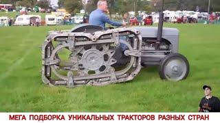 МЕГА ПОДБОРКА ЭТО ВАМ НЕ КИТАЙ ,УДИВИТЕЛЬНЫЕ ТРАКТОРА / THIS IS NOT CHINA, AMAZING MINI TRACTORS