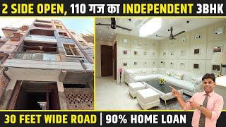 1000 Sq Ft का Independent 3 BHK Flat in Uttam Nagar | 2 Side Open 3 BHK Flat with 90% Loan in Delhi