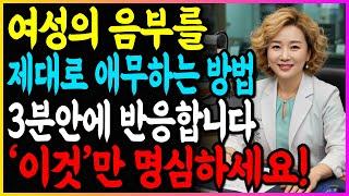 나이가 들어도 변하지 않는 사랑을 지키는 핵심 비결, 건강한 부부 친밀감 형성을 위한 올바른 접근방법