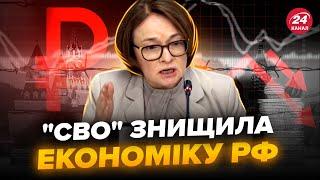 ВСЯ Росія в ПАНІЦІ! ІНФЛЯЦІЯ зводить росіян з РОЗУМУ. Рубль РЕКОРДНО ПАДАЄ