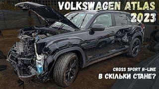 За скільки можна пригнати Volkswagen ATLAS Cross Sport R-Line 2023