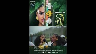 "HANENEN" by Rahel Haile is coming soon MISS IT NOT!! #admasmusic  #tigrignamusic #rahelhaile #music