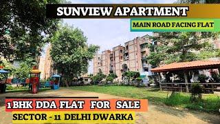 DDA Flat for Sale in Sector 11 Dwarka | 1 BHK Flat | DDA Sunview Apartment Dwarka New Delhi