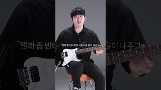 입문용기타 그냥 이거 사라