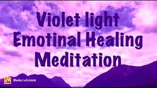 Guided Meditation with Violet Light for Emotional Healing, Emotional Purification & Cleansing