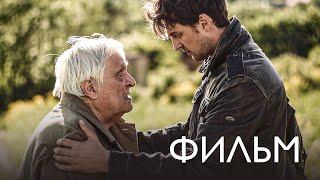 ДРАМАТИЧЕСКИЙ ФИЛЬМ С БАСИЛАШВИЛИ - НЕ ЖДАЛИ - Русский сериал - Премьера HD