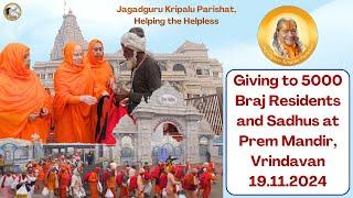 Jagadguru Kripalu Parishat distribution to Braj Residents 19.11.2024