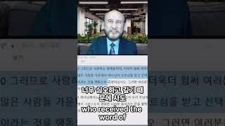 바울을 처음부터 끝까지 십자가의 복음을 전함 #shorts  #bible #faith #grace #spirit #말씀 #은혜 #복음 #revelation #성경