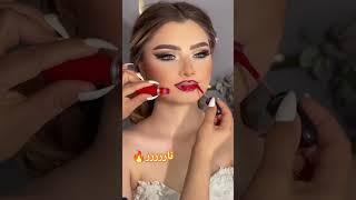 اجمل مكياج عروس بالعالمافخم مكياج عروس