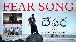 #blockbuster movie /devara |cover song | jrntr |ntrfan |nsr/fearsong | nsr /NSR entertainment /jrntr