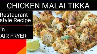 Chicken Malai Tikka recipe | Air Fryer recipe | चिकन टिक्का | Food fusion inspired