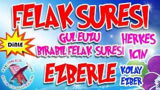 Felak Suresi ezberleme Herkes için Dua Kul euzu birabbil Felak suresi dinle Felak suresi okunuşu