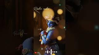 (Radhe radhe bol mana) राधे राधे बोल/Status legand#whatsapp status krishna bhajan bhakti#shorts