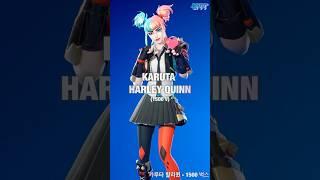 Fortnite KARUTA HARLEY QUINN New Skin 4K Showcase