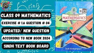 Exercise 1.6 Question 4 Updated 2024 Class 9 Sindh Board | New Mathematics Class IX | Sindh Board