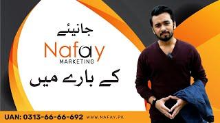 What is Nafay Marketing | by Nafay Marketing