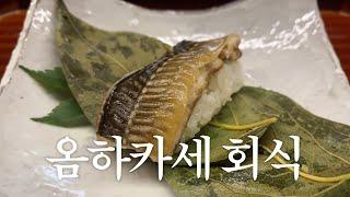 직장인 브이로그. 3주 만에 칼퇴하고 런데이하고 배드민턴도 치는 일상~^^