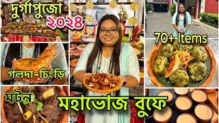 Durga Pujo r সেরা Bengali Buffet The Astor| Best buffet in Kolkata | Durga Pujo 2024 buffet