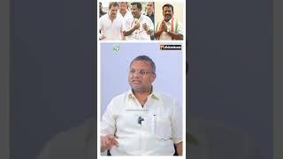 Congress-ல ஏன் பதவி கொடுக்கப்படலை ?  | #kartichidambaram