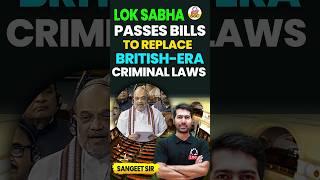 3 criminal code bills || #criminallaw #ipc #crpc