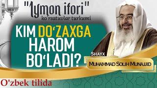 Kim Do'zaxga harom bo'ladi | Shayx Muhammad Solih Munajjid