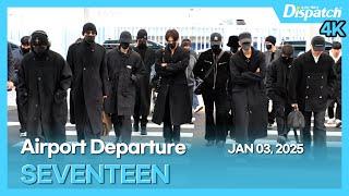 세븐틴, "인천국제공항 출국" l SEVENTEEN, "ICN INT Airport Departure" [공항]