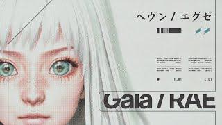 Gaia/RAE [Jungle\Breakcore\DnB\Dreamcast\PSX]