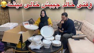 بازارگردی  ما و خرید ظروف فوق العاده برای خانه