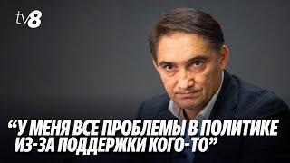 Усатый о поддержке Стояногло: “У меня все проблемы в политике из-за поддержки кого-то”