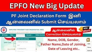 PF Joint Declaration Form Online Submit Tamil | PF New Update 2024