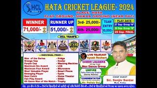 HATA CRICKET LEAGUE || HATA || SEASON 3 FINAL DAY