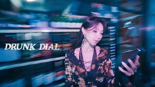 AGA 江海迦 - DRUNK DIAL (Official Music Video)