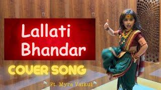 Lallati Bhandar | Jogwa | Cover Song | Ft. Myra Vaikul | Marathi Vlog 431 |