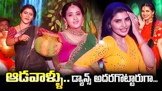 Ariyana, Lasya, Meghana, Varsha, Dance Performance | Sridevi Drama Company | ETV