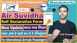 Air Suvidha Registration New Update || How To Fill Air Suvidha Form || air suvidha from kaise bhare