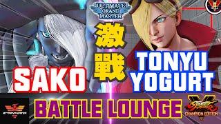 SFV CESako [Seth] Vs TONYU-yogurt [Falke] | SF5Stremphoenixスト5