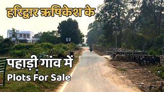 Plot For Sale in Raiwala Rishikesh Haridwar Uttarakhand Details#rishikesh #Haridwar #plotsforsale