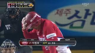 이범호 극적인 코시 만루홈런 장면 [KS 5차전]