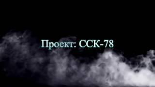 ССК-ДОМ строительство дома в поселке Сырейка (Хутор Пасека) Самарская обл.