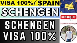 Spain Visa 100%| New visa policy| Schengen visa | Detail discussion