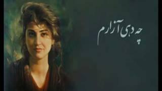 Bijan Bijani - بیژن بیژنی بانو