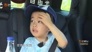 《爸爸去哪儿5》精彩看点： Jasper英文对话陈小春 爸爸：讲中文啊 Dad Where Are We Going S05【湖南卫视官方频道】