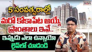 Hyderabad Real Estate Future Growing 10 Areas | Ravi Chandan Reddy | Land Rates In Hyderabad