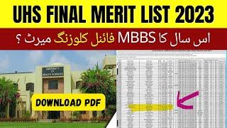 UHS Final Merit List MBBS/ BDS Admissions 2023 | Public Medical Colleges Closing Aggregate?